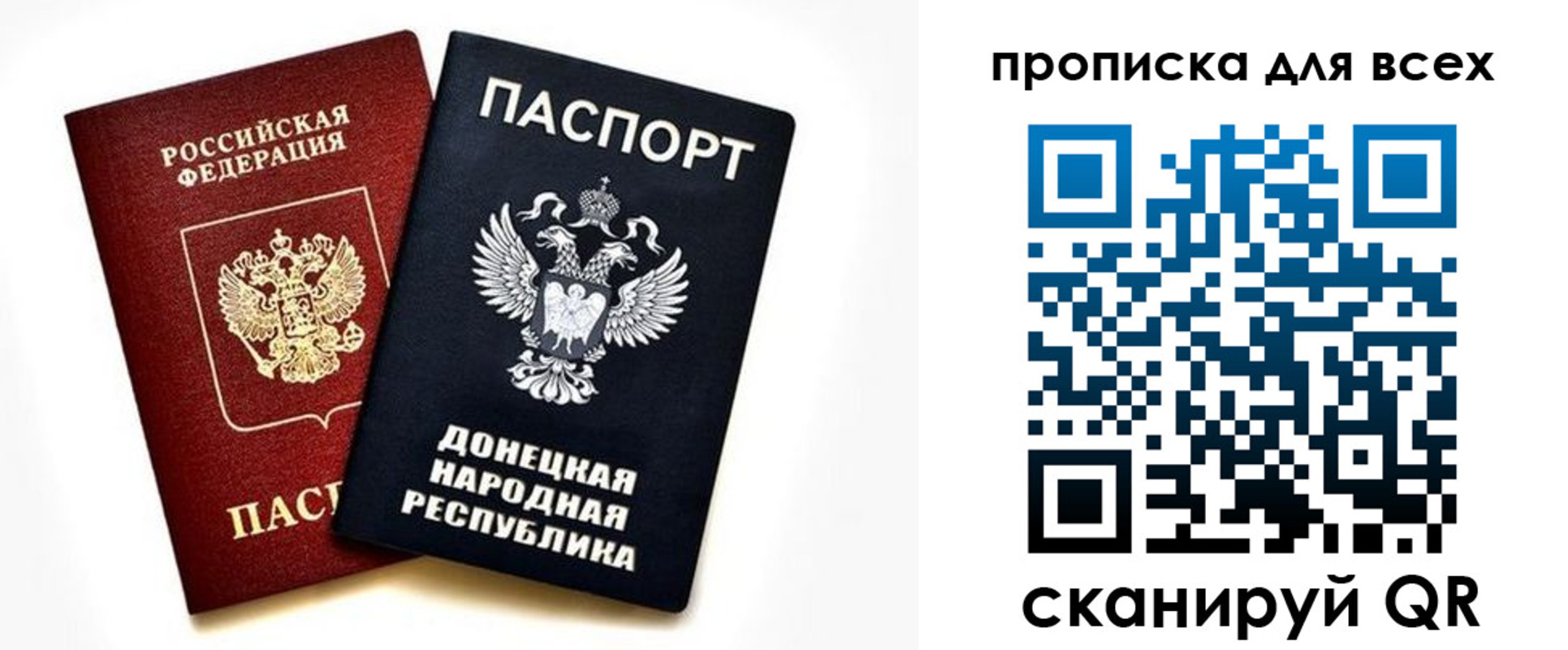 временная регистрация законно в Камчатской области