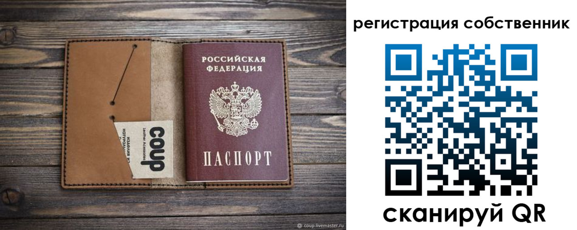 временная регистрация поиск в Камчатской области