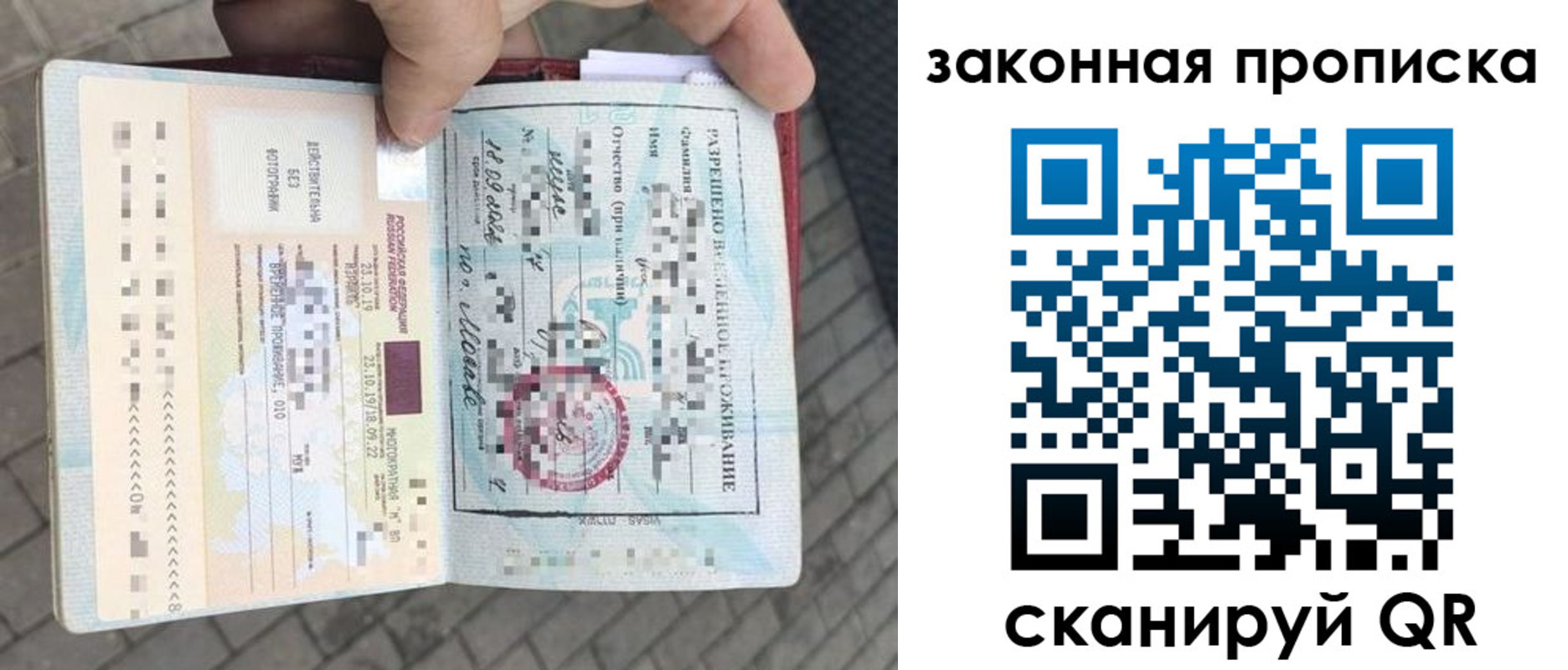 регистрация для школы в Камчатской области