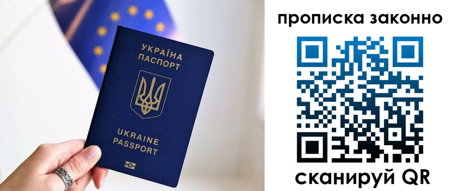 временная регистрация в квартире в Камчатской области