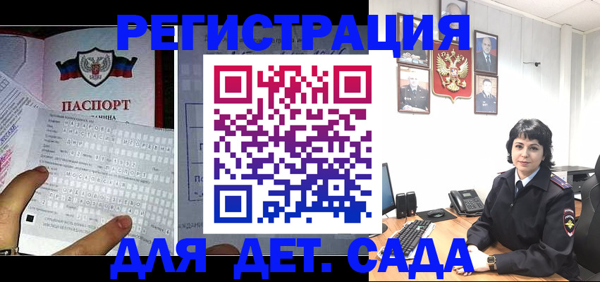 прописка от собственника в Камчатской области